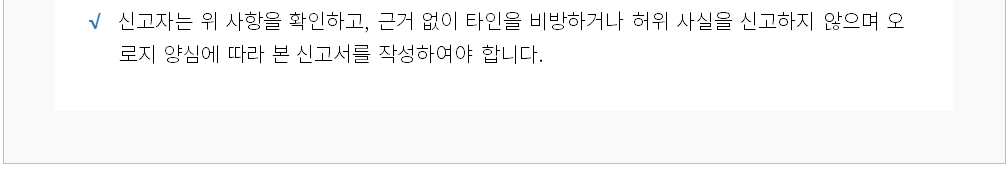 코레일유통_안내문3.png
