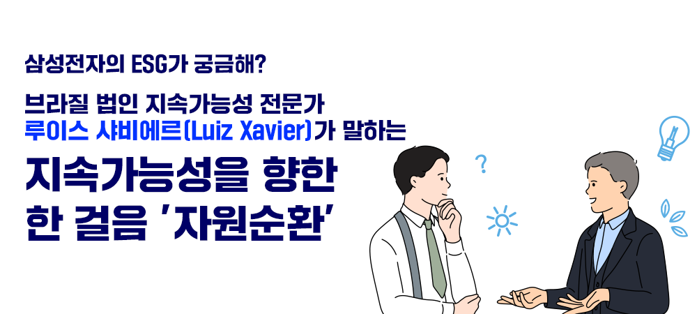 11_20230120_삼성뉴스룸_01.png