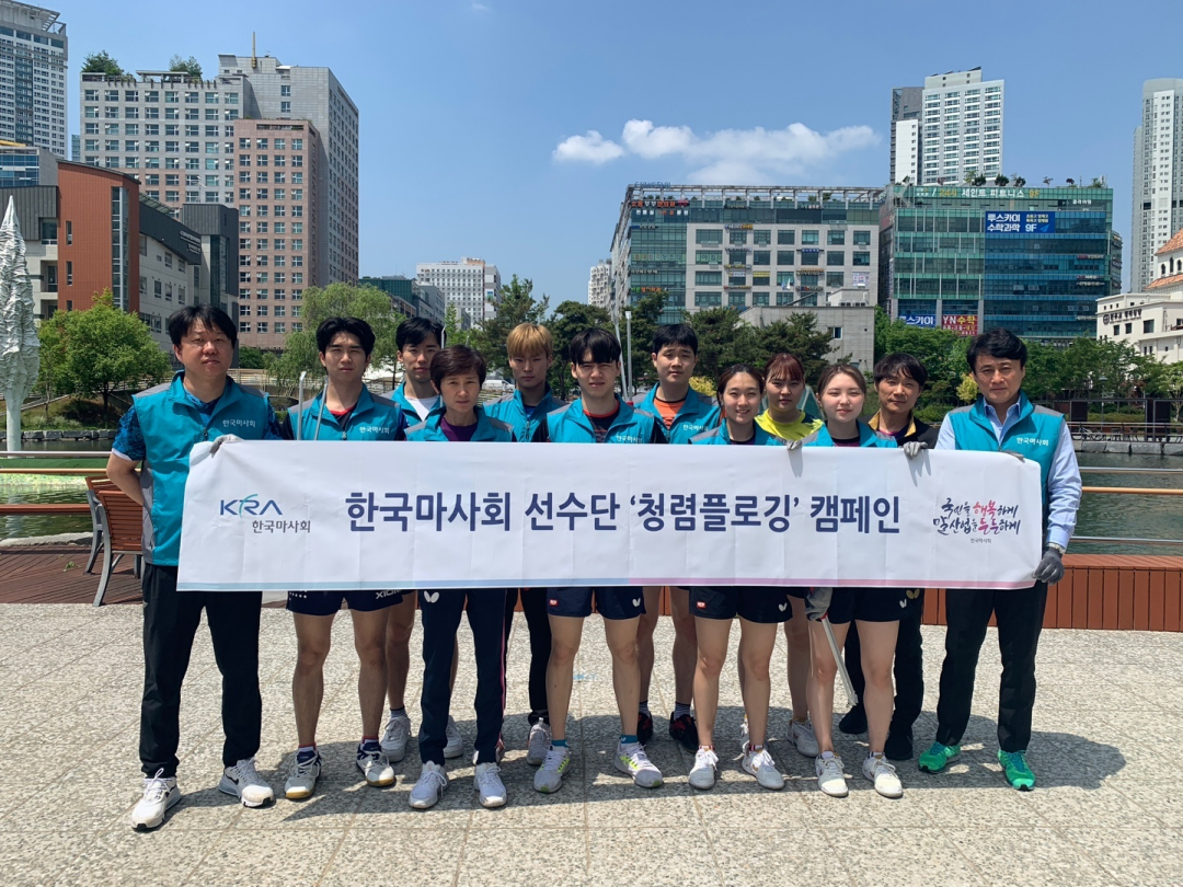 회원사소식_20230524_한국마사회_1080.png