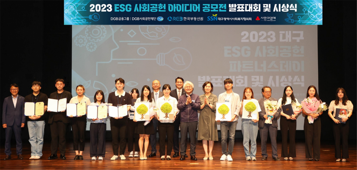 회원사소식_20230714_한국부동산원_1.png