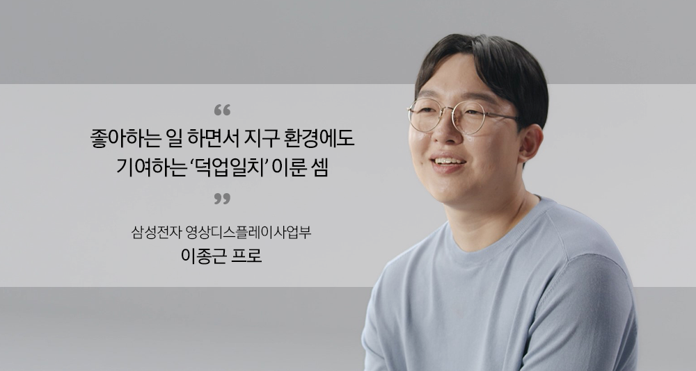 회원사소식_20230804_삼성전자_05.png