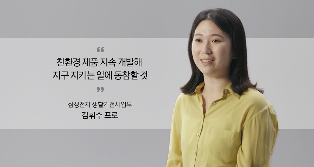 회원사소식_20230804_삼성전자_06.png