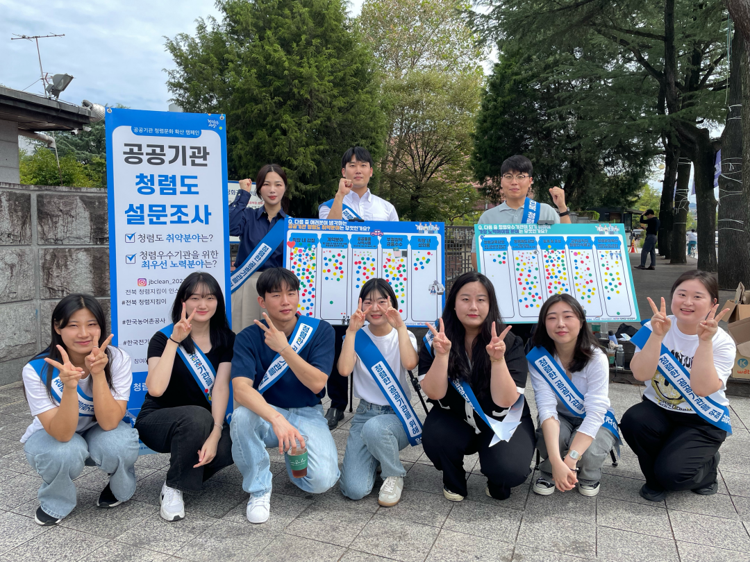 회원사소식_20231004_한국전기안전공사_대학생 청렴지킴이가 지역주민대상 설문조사 캠페인을 진행하고 있다_1080.png