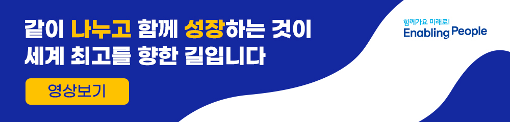 회원사소식_20240308_삼성6_CSR.jpg