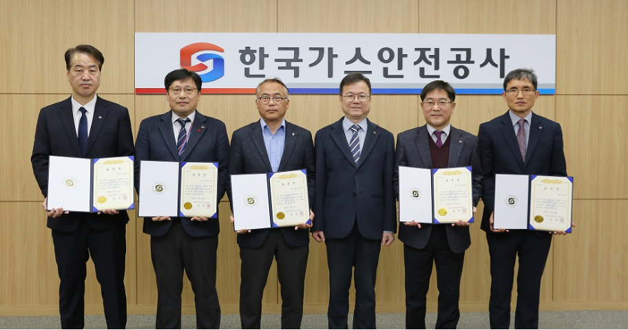 회원사소식_20240325_한국가스안전공사2.png