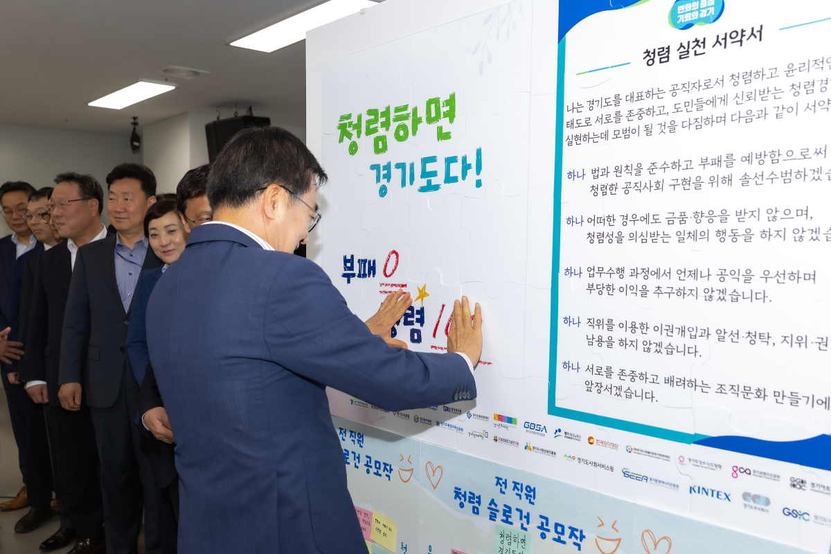 회원사소식_20240424_경기도청2_1200.png