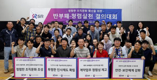 회원사소식_20240530_에스알.jpg