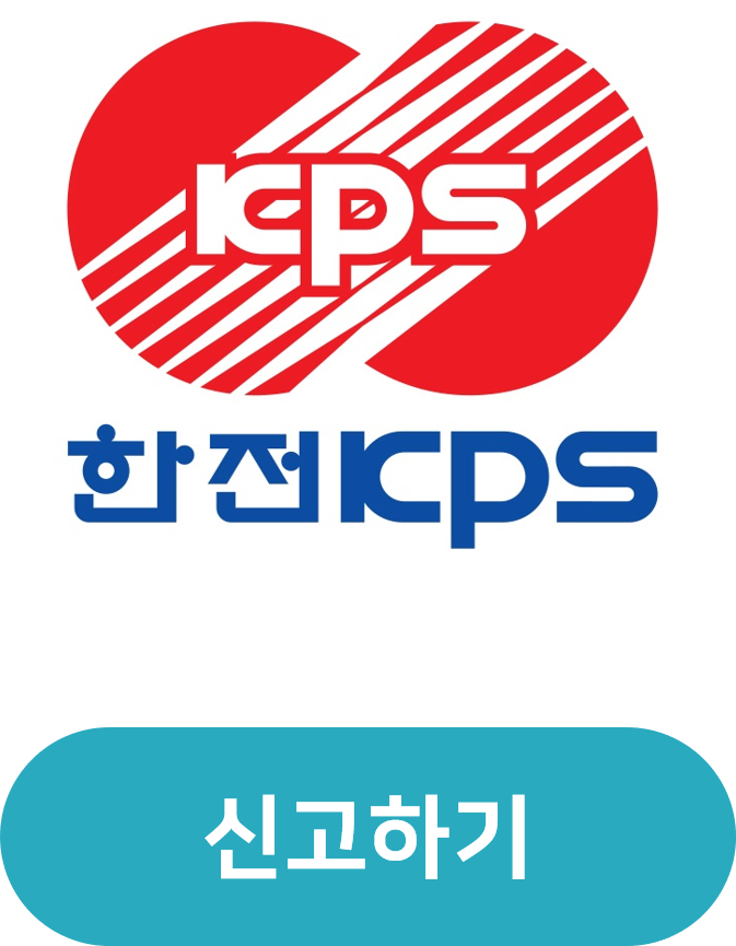 한전KPS.png