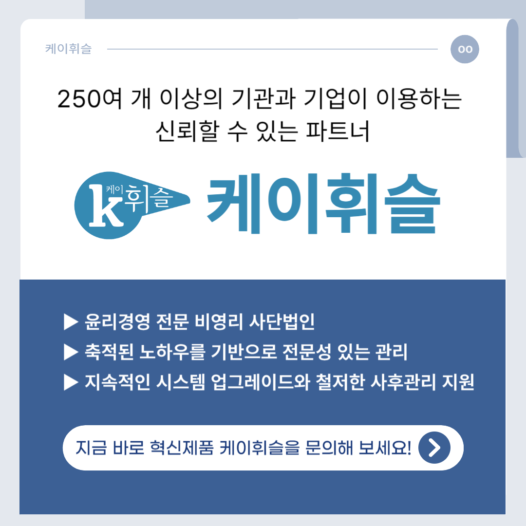 케이휘슬_카드뉴스_혁신제품 지정007.png