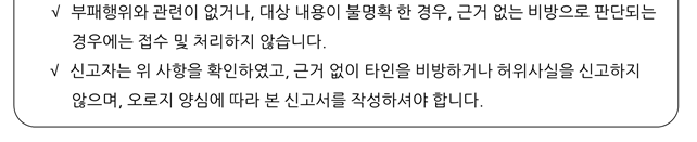 구리농수산물공사 헬프라인 안내문_아래.png