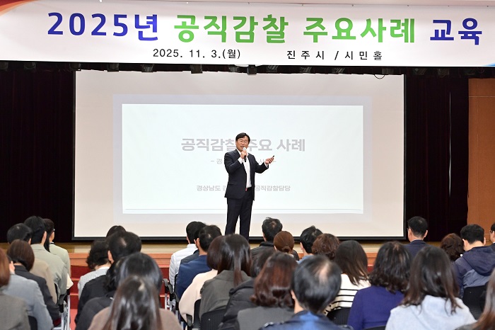 회원사소식_20251104_진주시청.jpg