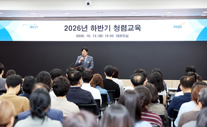 회원사소식_20261014_파주시청.jpg