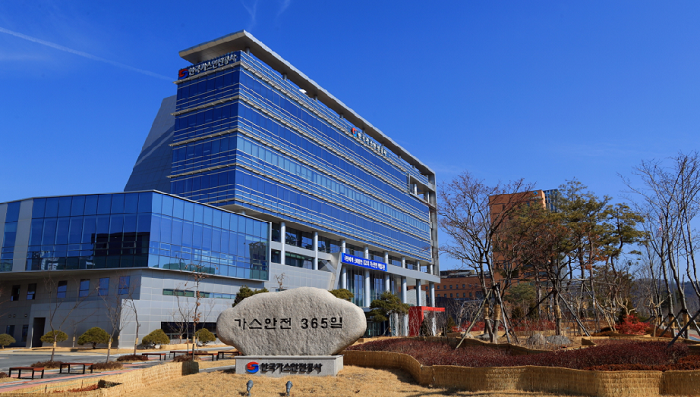 회원사소식_20261016_한국가스안전공사.png
