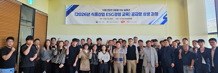 회원사소식_20261020_하림그룹.png