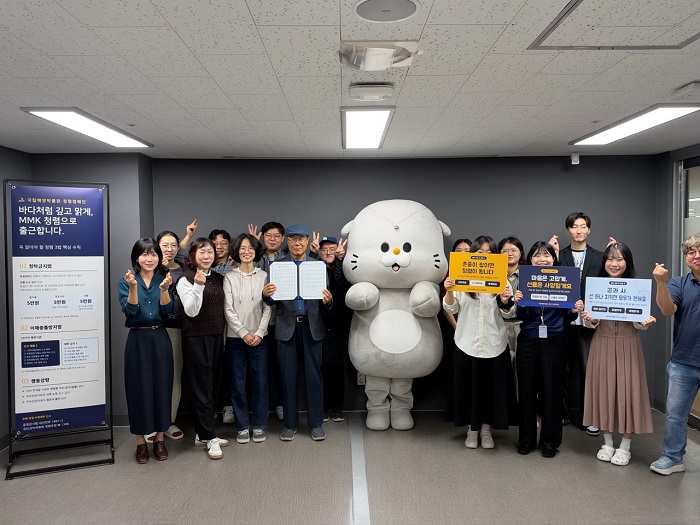 회원사소식_20261021_국립해양박물관.jpg
