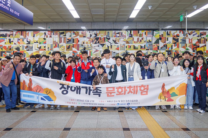 회원사소식_20261022_경기관광공사.jpg